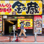 Streetfotografie in Akihabara